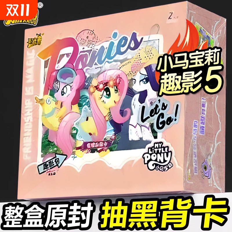 趣影包第五弹一整盒卡游黑背CR8
