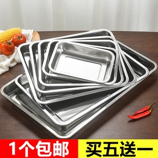 不锈钢盘子长方形家用菜盘烤鱼盘蒸饭盘商用加厚铁盘子烧烤盘托盘