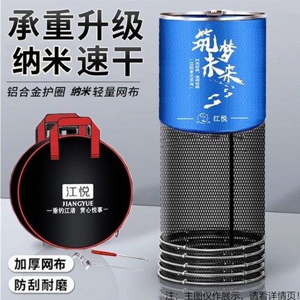 钓鱼鱼护网渔护鱼袋加厚纳米速干防挂加厚不锈钢双圈鱼户装鱼网兜