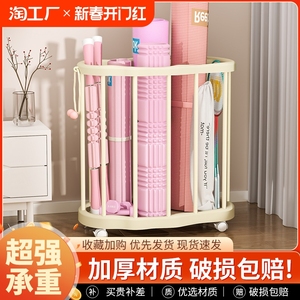 瑜伽垫收纳筐带轮移动家用整理神器羽毛球收纳健身器材夹缝置物架