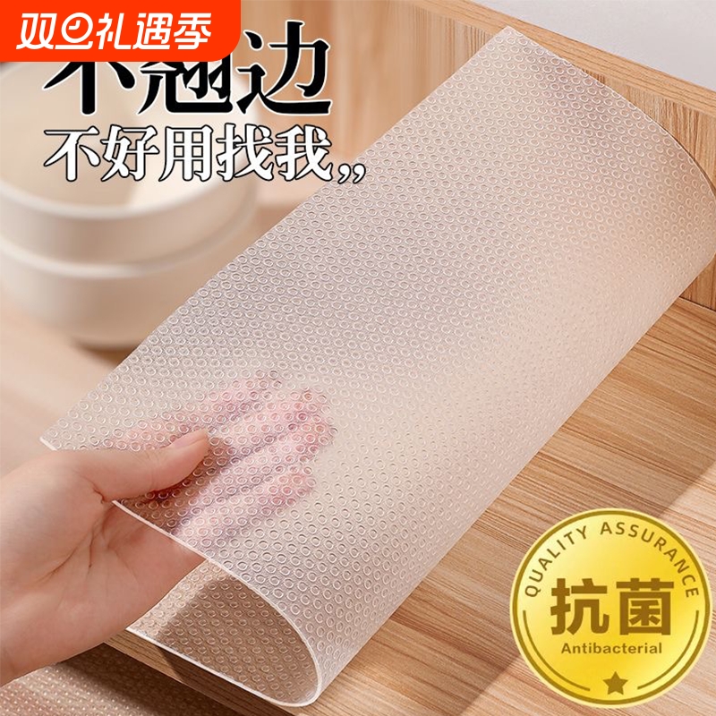 抽屉垫纸防潮垫厨房柜子鞋柜防霉脏衣柜台面防水防油贴纸裁剪防滑