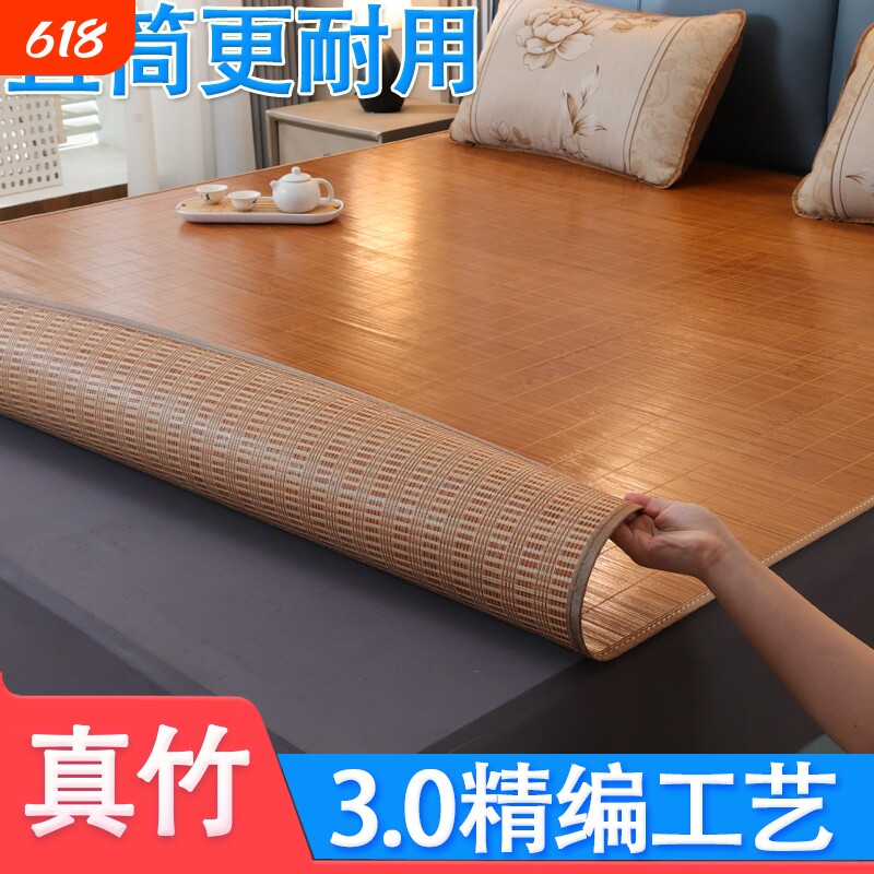 凉席家用宿舍学生席冰丝席草席藤席直筒1.8米床1.5m单人席子折