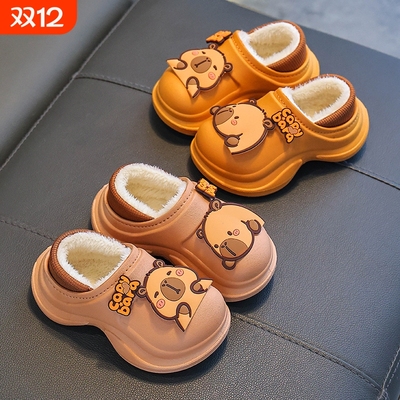 卡皮巴拉儿童棉拖鞋包跟防水男童冬季防滑软底亲子女宝宝拖鞋棉鞋