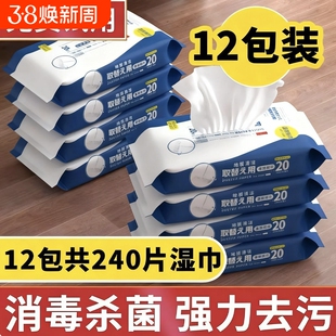 拖地湿巾静电除尘纸一次性擦地抹布拖把吸尘纸地板清洁湿纸巾加厚