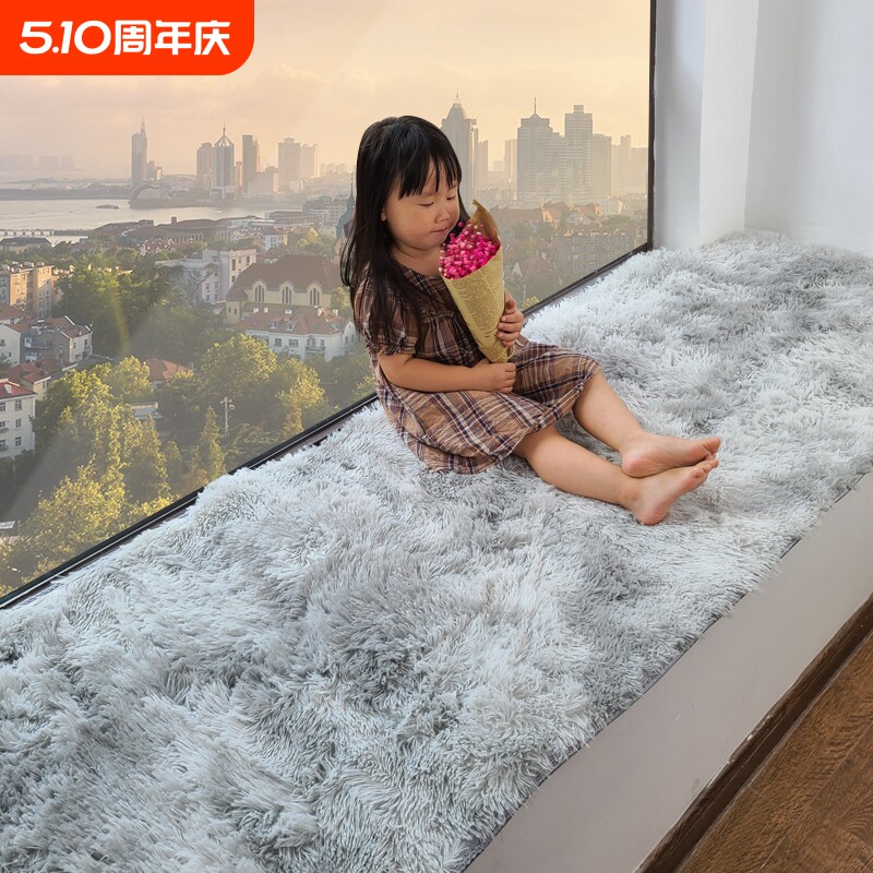 主卧飘窗垫窗台垫四季通用坐垫可裁剪飘窗毛毯卧室阳台垫子编织