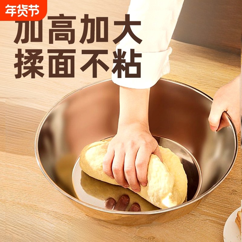 34cm不锈钢大盆和面盆洗菜盆揉面加深厨房圆形平底大容量,餐饮具,盆,淘宝优惠券,粉丝福利购,淘宝优惠卷