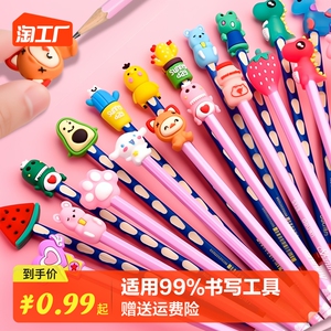 卡通笔套铅笔帽铅笔套儿童铅笔头铅笔盖文具保护套盖子耐脏笔盖笔冒硅胶握笔器小学生幼儿园可爱橡皮擦女孩