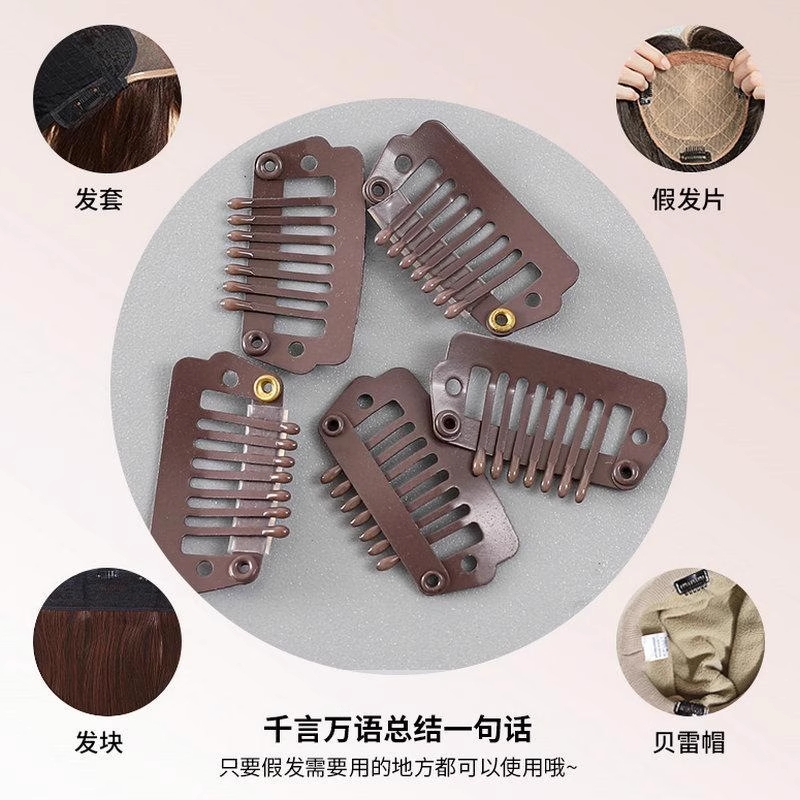 韩国不锈钢2.8m八齿水滴夹假发