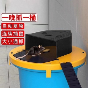 老鼠扑捉器新型捕鼠神器家用全自动连续翻盖陷阱桶老鼠夹子灭鼠器