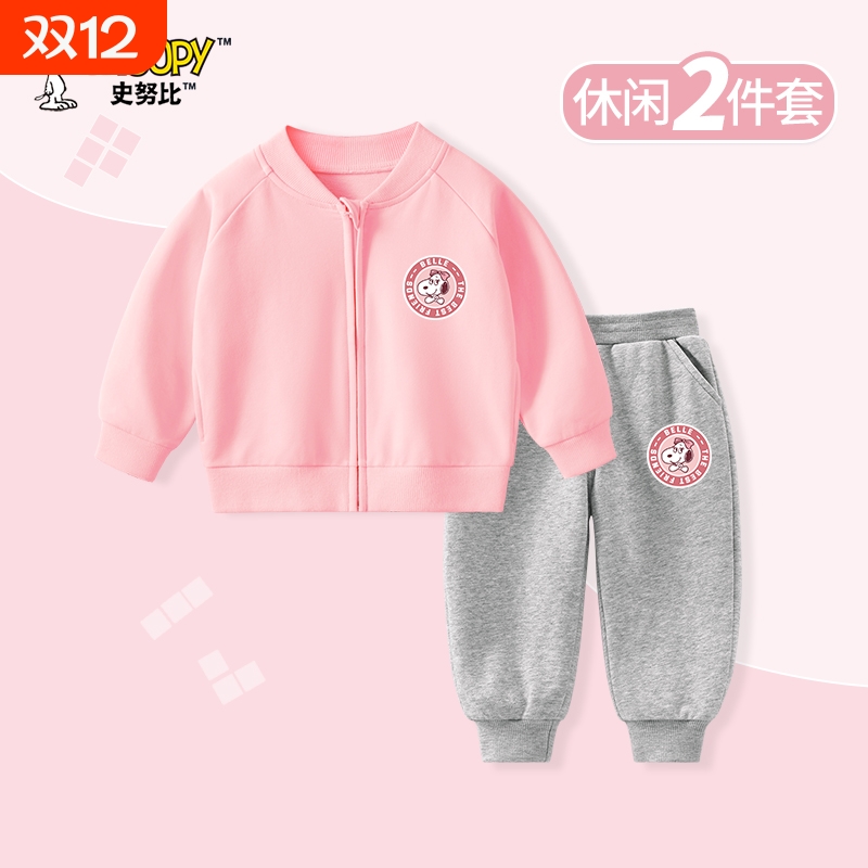 史努比童装女童套装时髦棒球服