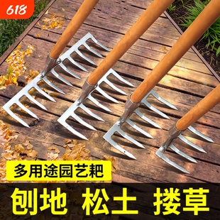 农用老式除草加厚草坪草九齿钉耙家用铁耙子钉耙搂草耙平整地农具