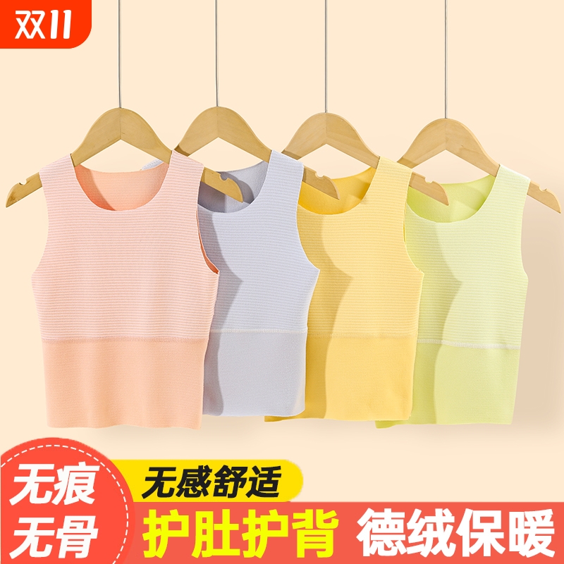 打底无袖护肚围无骨磨绒婴童春秋背心双面德绒保暖内衣冬马甲