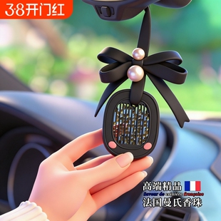 适配蒂普提克DIPTOQUE车载香薰汽车香氛扩香器补充包车内固体香水