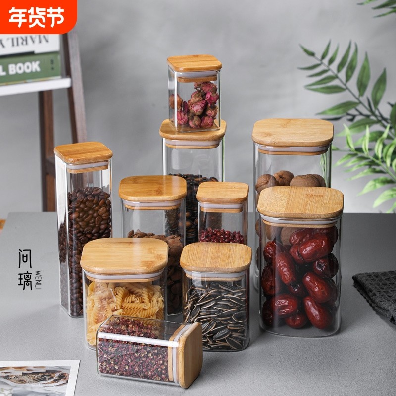 玻璃储物罐密封罐食品级厨房五谷杂粮收纳罐瓶茶叶罐储存高硼硅