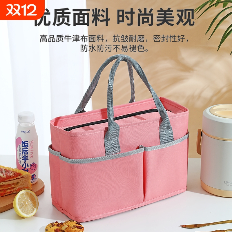 保温袋饭盒包大容量带饭手提袋子