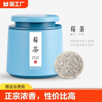 莓茶正品龙须芽尖野生藤茶高山甘露2023年新茶养生茶罐装100g