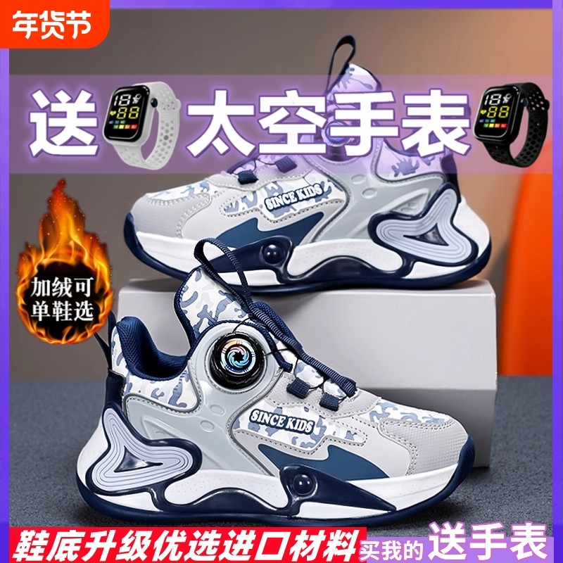 乔丹格兰男童篮球鞋2025新款秋冬加绒中大童跑步运动鞋男孩儿童鞋,童鞋/婴儿鞋/亲子鞋,运动鞋,淘宝优惠券,粉丝福利购,淘宝优惠卷