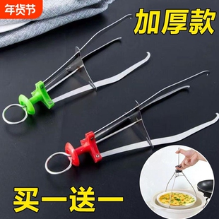 三爪防烫夹三角抓盘夹取碗器不生锈夹防烫锅夹三爪夹盘子夹提碗神