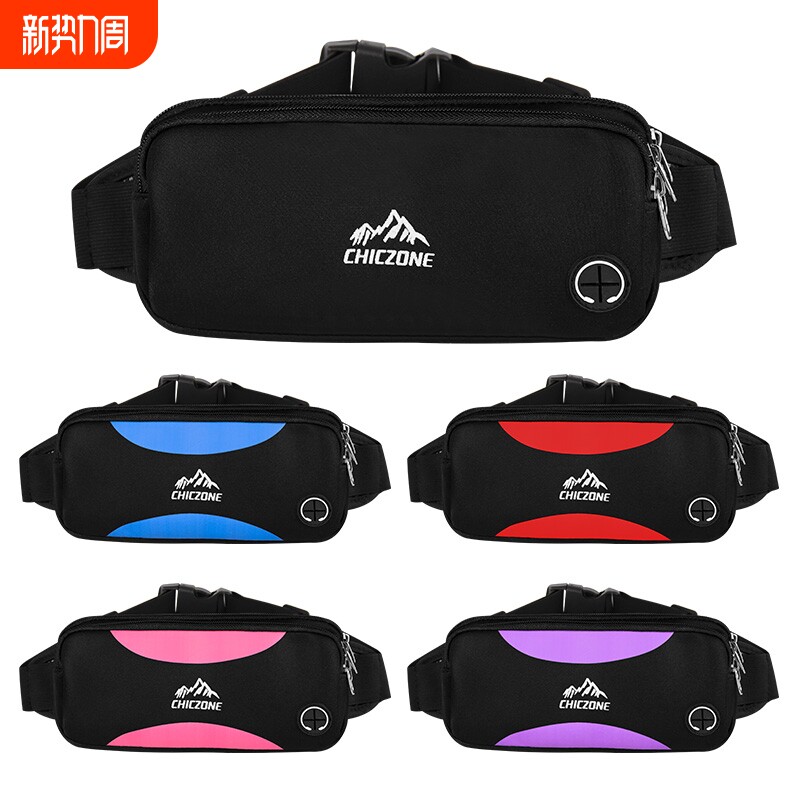 新款腰包男多功能防水跑步运动健身贴身薄款隐形腰带腰包女手机袋