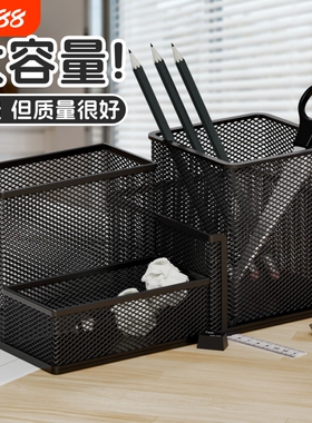 大容量黑色笔筒简约创意网纹圆形镂空多功能金属网格笔筒桌面办公书房笔插商务笔类时尚化妆刷收纳盒学生文具