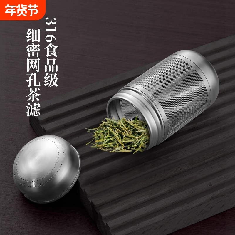 316不锈钢茶漏茶滤茶叶过滤网泡茶神器球茶仓茶隔茶水分离器水壶,餐饮具,茶滤,淘宝优惠券,粉丝福利购,淘宝优惠卷