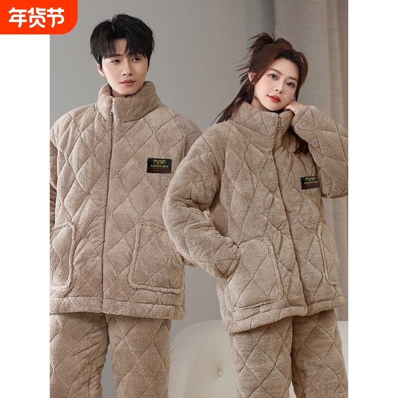 红豆冬季情侣加厚睡衣三层夹棉立领加绒外穿法兰绒大码保暖家居服