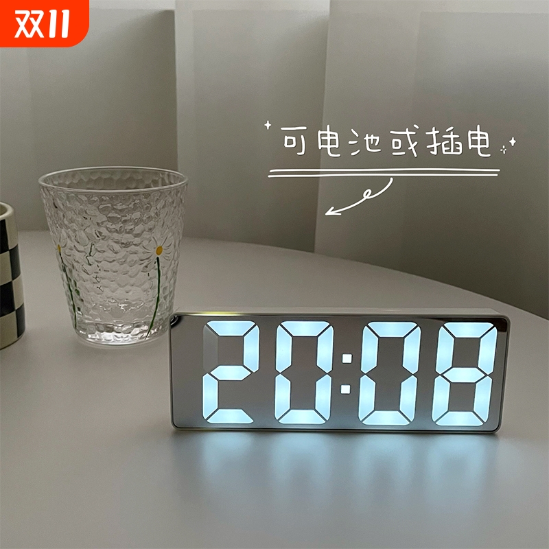 闹钟镜面数字时钟led夜光静音桌面床头摆件智能电子钟表插电宿舍