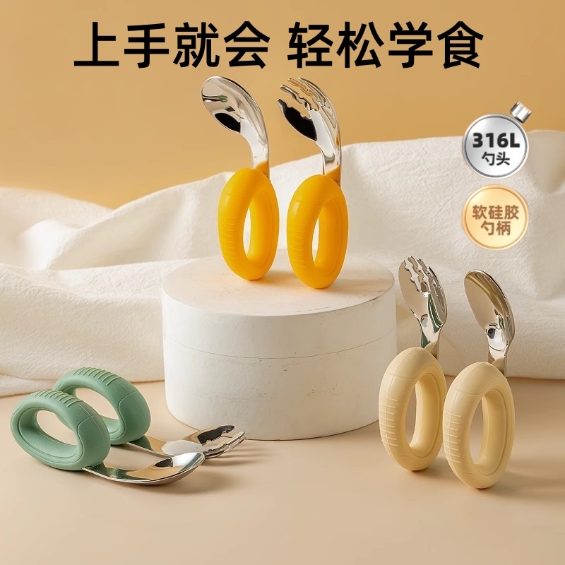 宝宝自主进食叉勺|超8000次加购