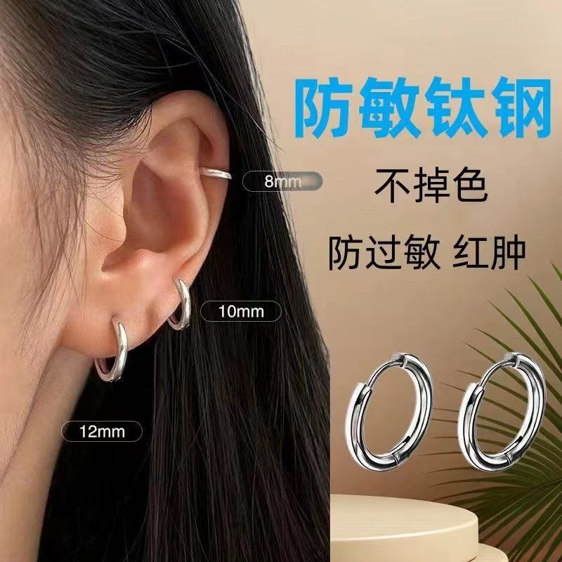 钛钢医用级耳圈耳环女养耳洞素圈小众独特睡觉免摘圈耳骨钉不掉色