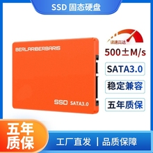 固态硬盘256/512G/1T笔记本电脑台式机SATA3接口SSD高速系统预装