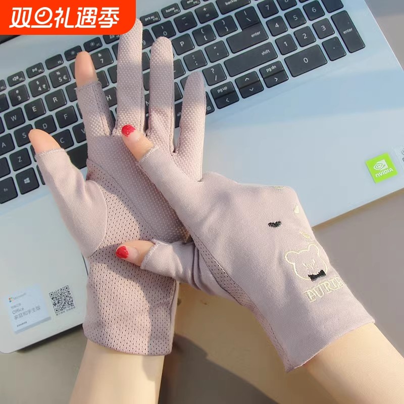 防晒手套女薄款夏防紫外线开车专用骑行防滑棉透气司机春骑车半指