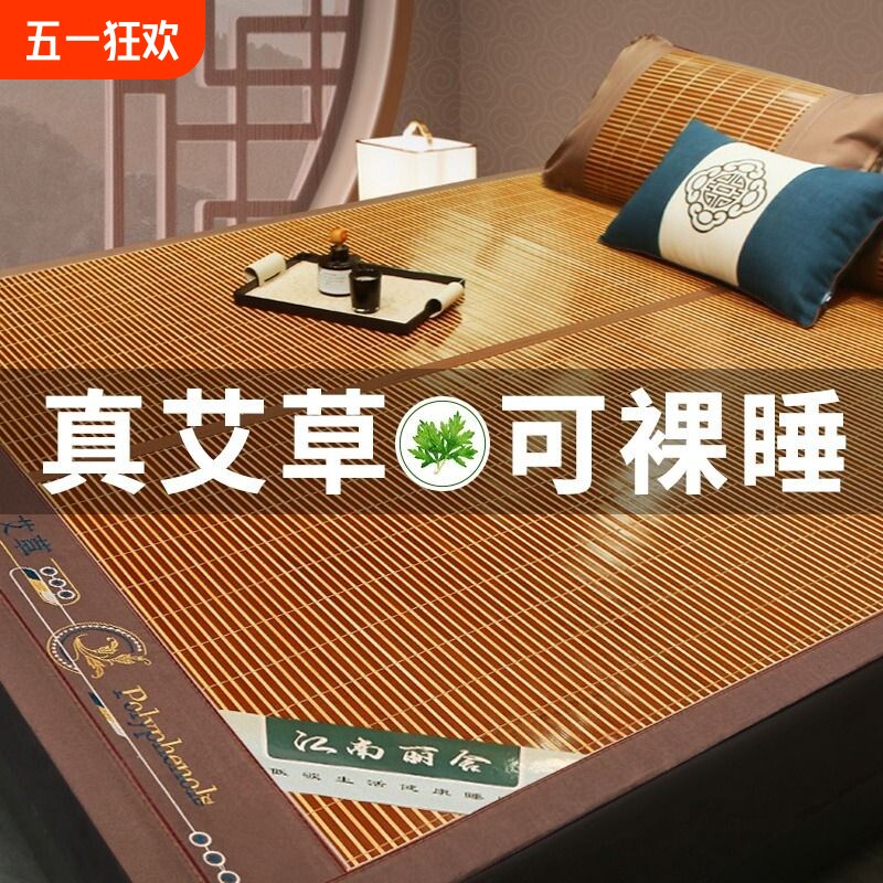 ϲ������ 80*190cmֱͲϯ�ͱ�˿���� ������ϯ��ϯ�ļ���ϯ���������۵�����������ϯ������ϯ��˿ϯ