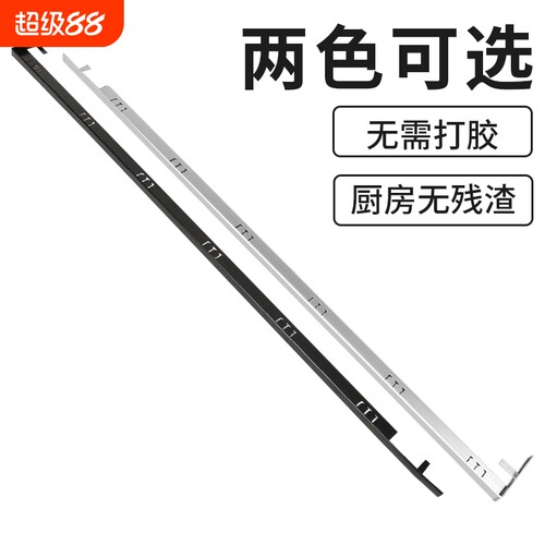 集成灶防水防霉|超2000次加购