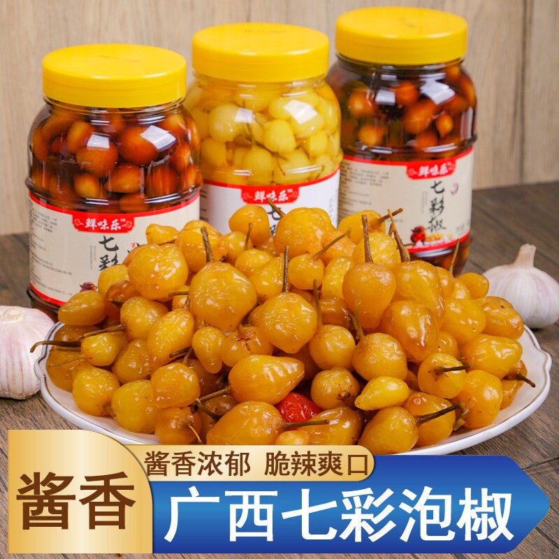 广西特产七彩泡椒酱香酸辣腌制五彩灯笼辣椒开胃菜脆爽下饭菜泡菜