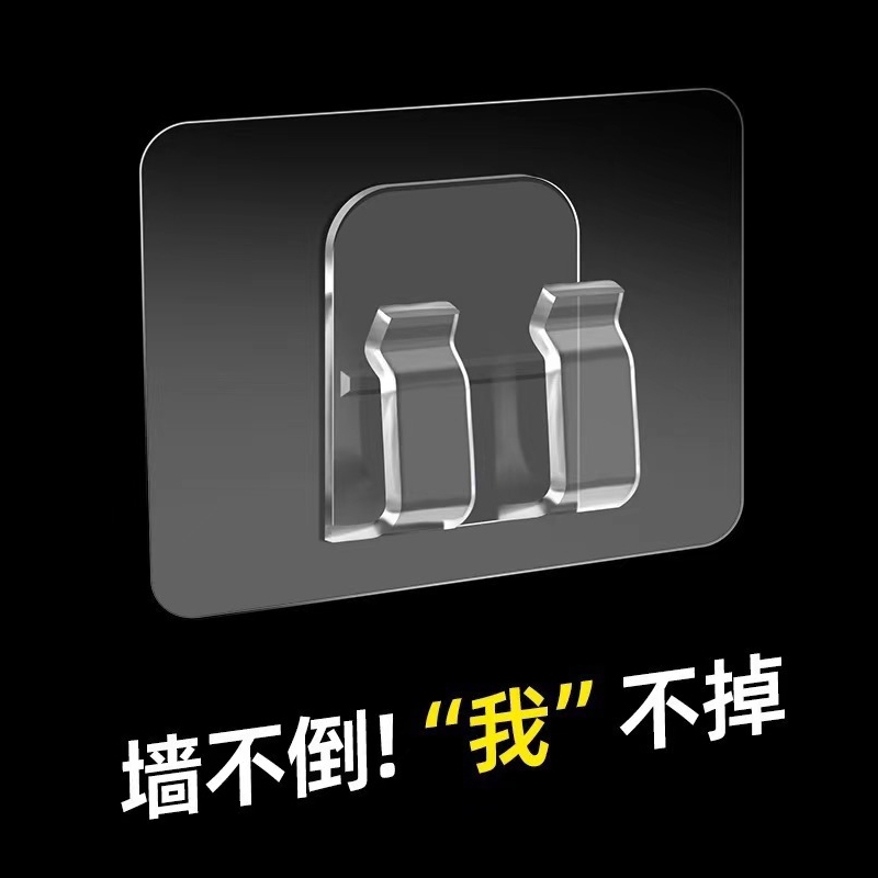 挂钩强力粘胶免打孔墙上悬挂置物篮厨房浴室承重卡扣无痕粘钩贴片