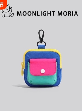 MOONLIGHT MORIA多巴胺耳机收纳包耳机包零钱包高颜值小巧便携