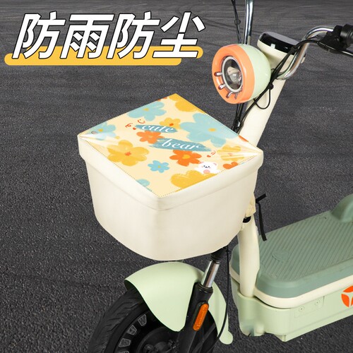 电动车车筐防雨罩适用雅