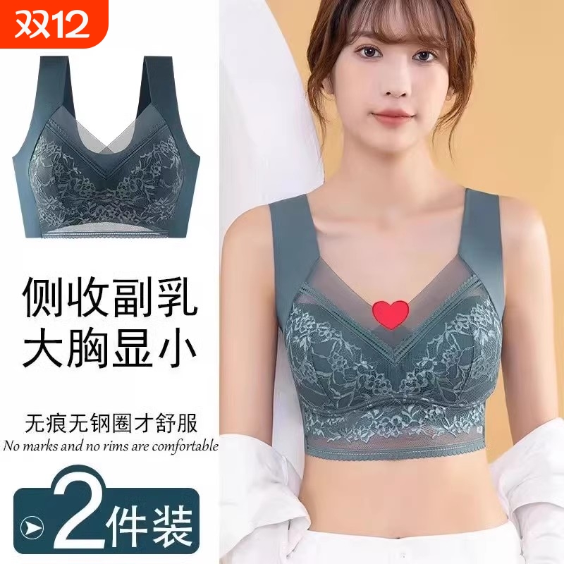 防下垂运动内衣女|超2000次加购