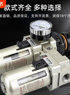 气源处理器油水分离器过滤器调压阀AC3010-03二联件AL3000-03排水