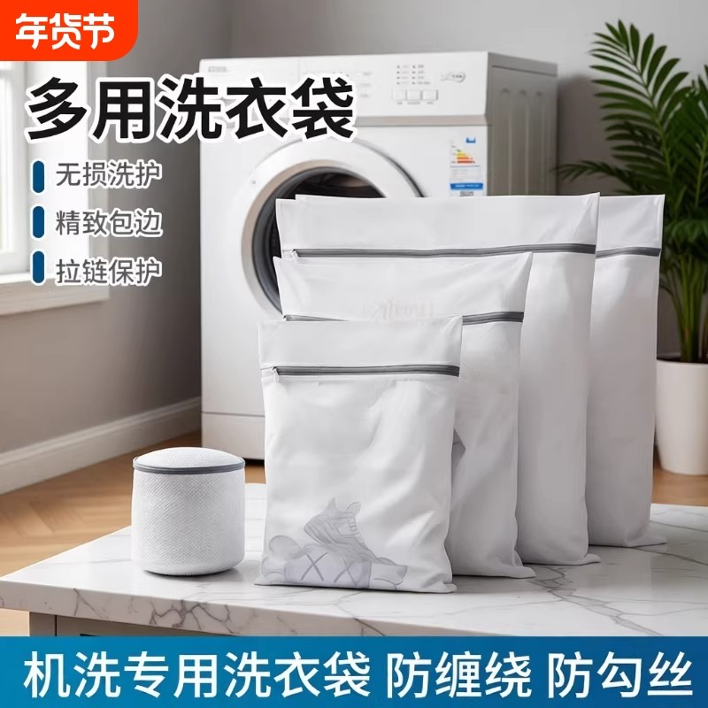 防变形洗衣机专用洗衣袋内衣网袋护洗袋衣服袜子毛衣网兜文胸机洗