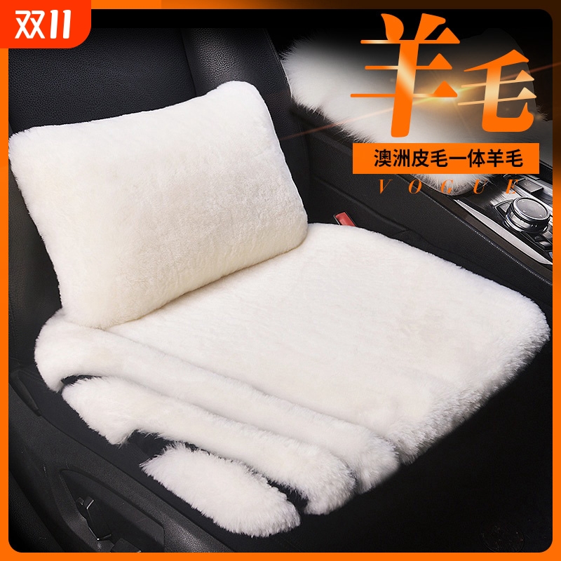 条纹羊毛汽车坐垫三件套羊剪绒单片时尚车垫子冬季短毛绒保暖座垫