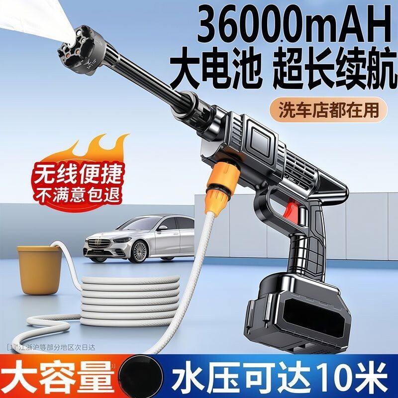无线洗车机家用冲洗高压水枪自吸家用便携式强力喷水枪充电锂电池