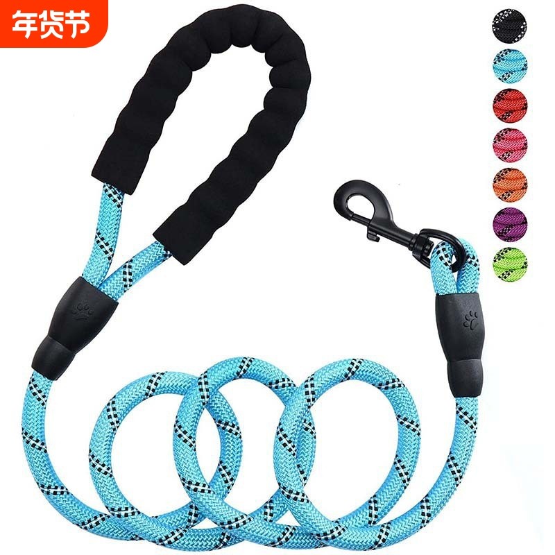 宠物用品反光牵引绳多色尼龙圆绳大中型防爆冲狗绳泡棉手柄牵引带