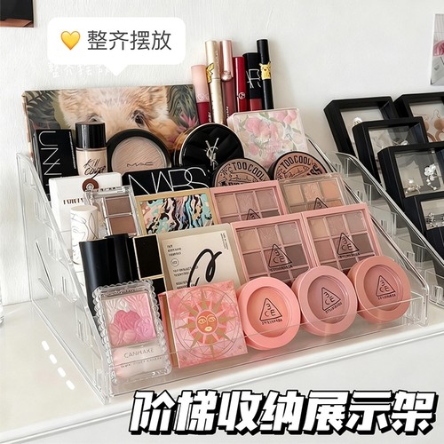 化妆品收纳架透明展示架子多层阶梯式手办公仔置物架桌面整理盒子