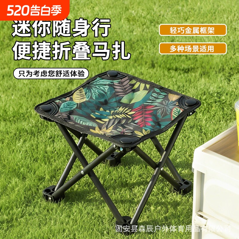 户外折叠椅子钓鱼靠背椅公园露营烧烤休闲椅超轻美术生写生马扎凳
