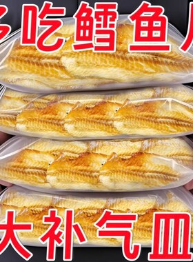 鳕鱼片干烤鱼片炭烤即食手撕鱼干