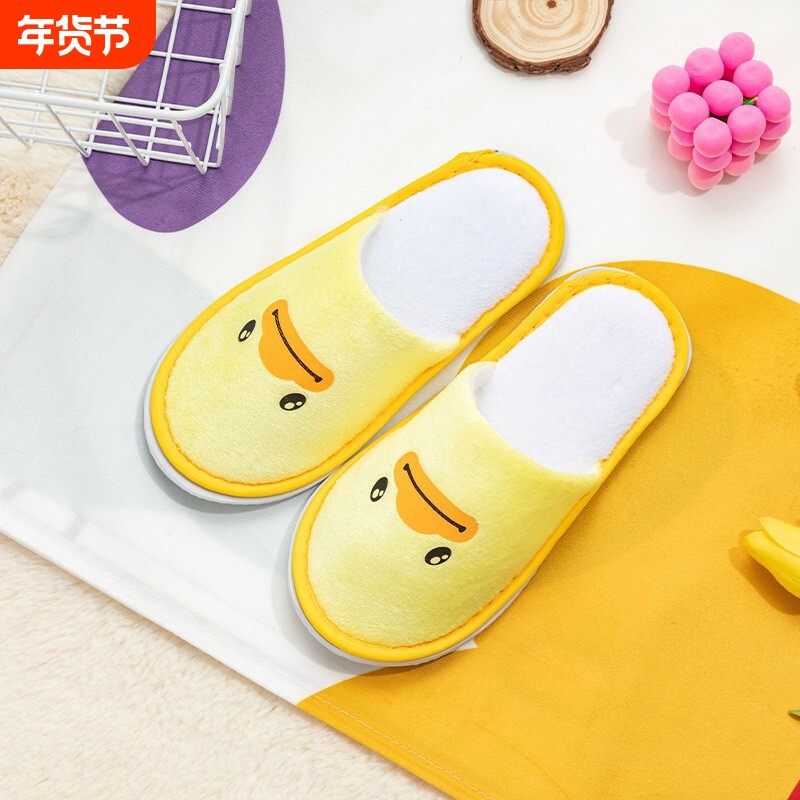 高档儿童便携拖鞋酒店一次性防滑加厚底幼儿园小孩家庭房室内旅行
