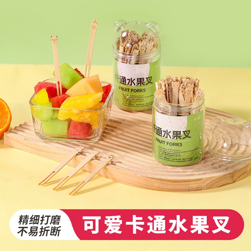 迷你可爱卡通竹签一次性水果叉甜品蛋糕安全独立包装儿童食品级叉