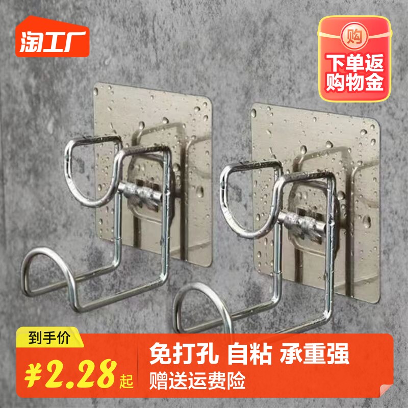 脸盆架免打孔洗脸盆收纳架卫生间置物架自粘壁挂墙毛巾脸盆挂钩怎么看?