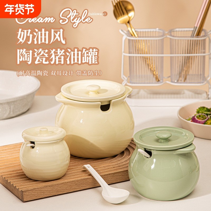 陶瓷猪油罐子家用耐高温带盖装荤油专用的容器油壶储油坛子大容量,厨房/烹饪用具,密封罐,淘宝优惠券,粉丝福利购,淘宝优惠卷